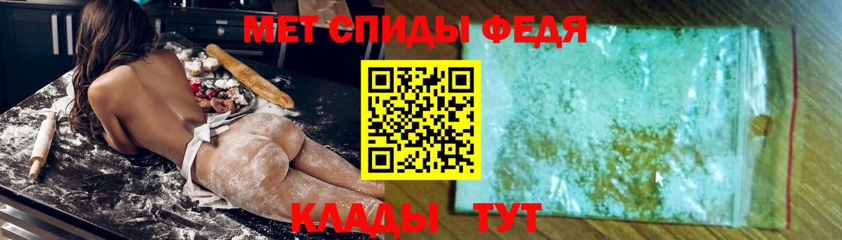 АМФ 98%  Вход с VPN  Невинномысск 