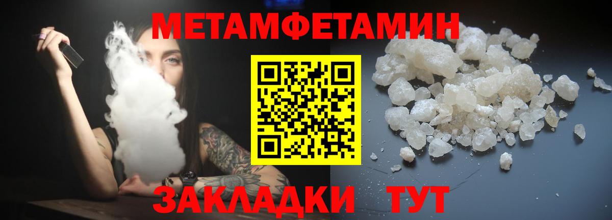 АМФЕТАМИН Розовый Невинномысск