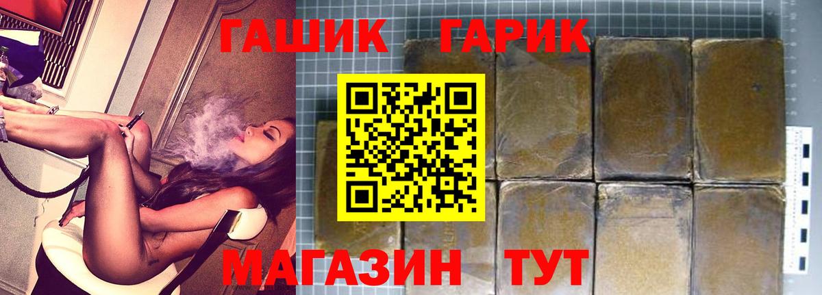 ГАШИШ VHQ Невинномысск