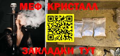 мефедрон VHQ Обь