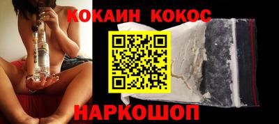 мефедрон VHQ Обь