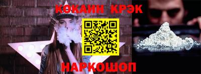крисы Обнинск
