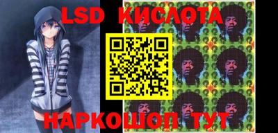 мефедрон VHQ Обь