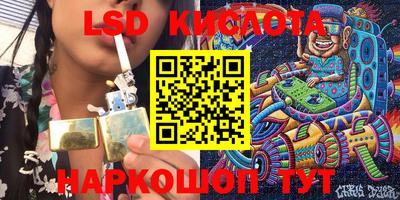 крисы Обнинск