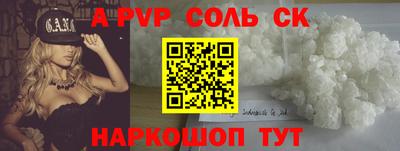 мефедрон VHQ Обь