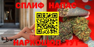 мефедрон VHQ Обь