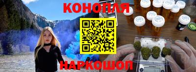 крисы Обнинск