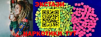 мефедрон VHQ Обь