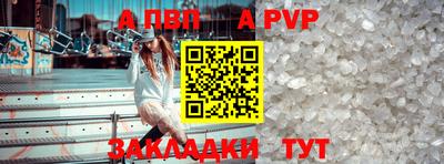 мефедрон VHQ Обь