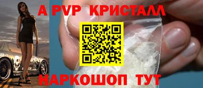 крисы Обнинск