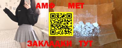 скорость Нягань