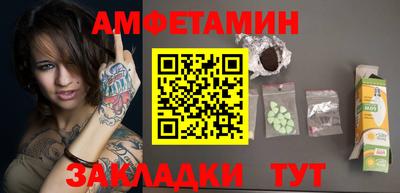 мефедрон VHQ Обь