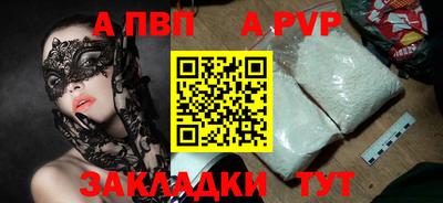 крисы Обнинск