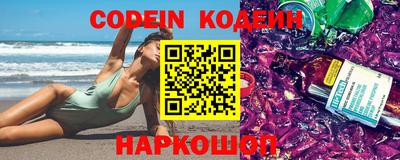 крисы Обнинск