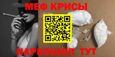 мефедрон VHQ Обь