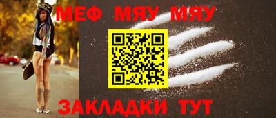 крисы Обнинск