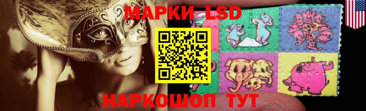 Невинномысск  ЛСД экстази  блэк спрут зеркало  LSD-25 экстази кислота  Вход с VPN 