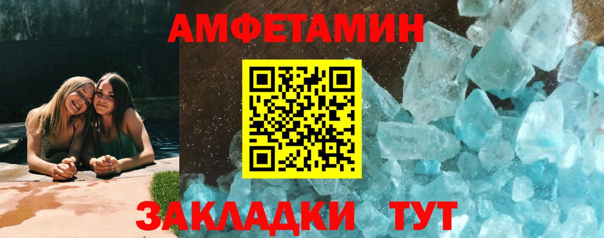 Метамфетамин витя  Метамфетамин витя  Вход с VPN  Невинномысск 
