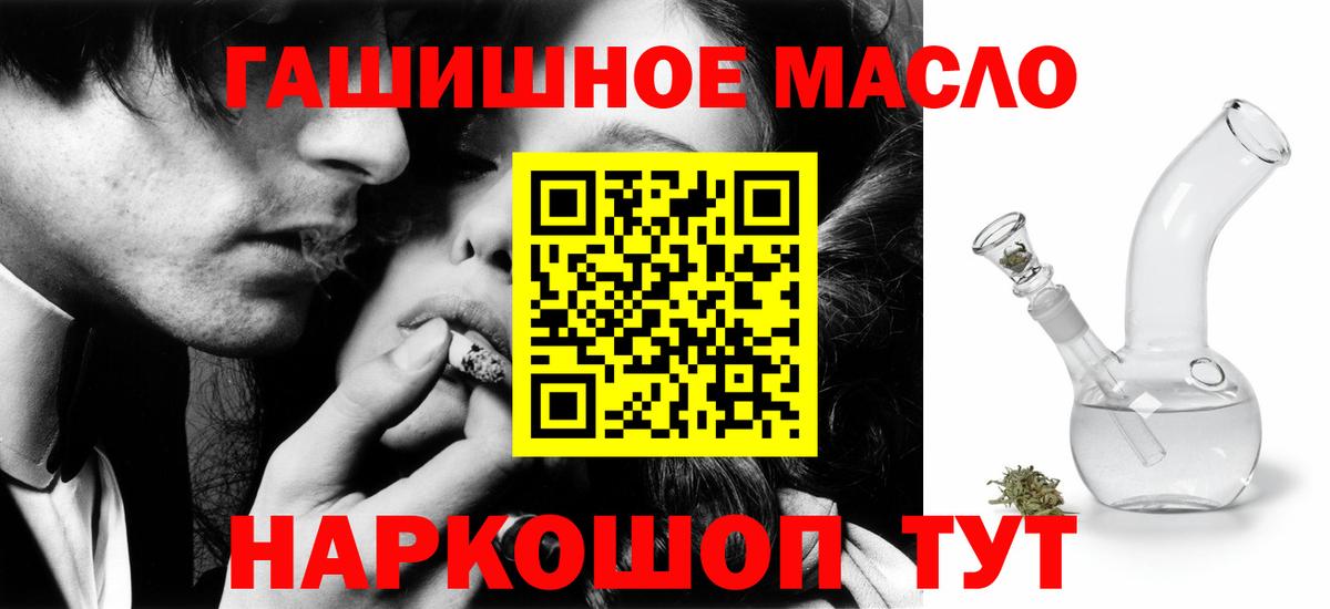 Дистиллят ТГК Wax  Вход с VPN  Дистиллят ТГК Wax  Невинномысск 