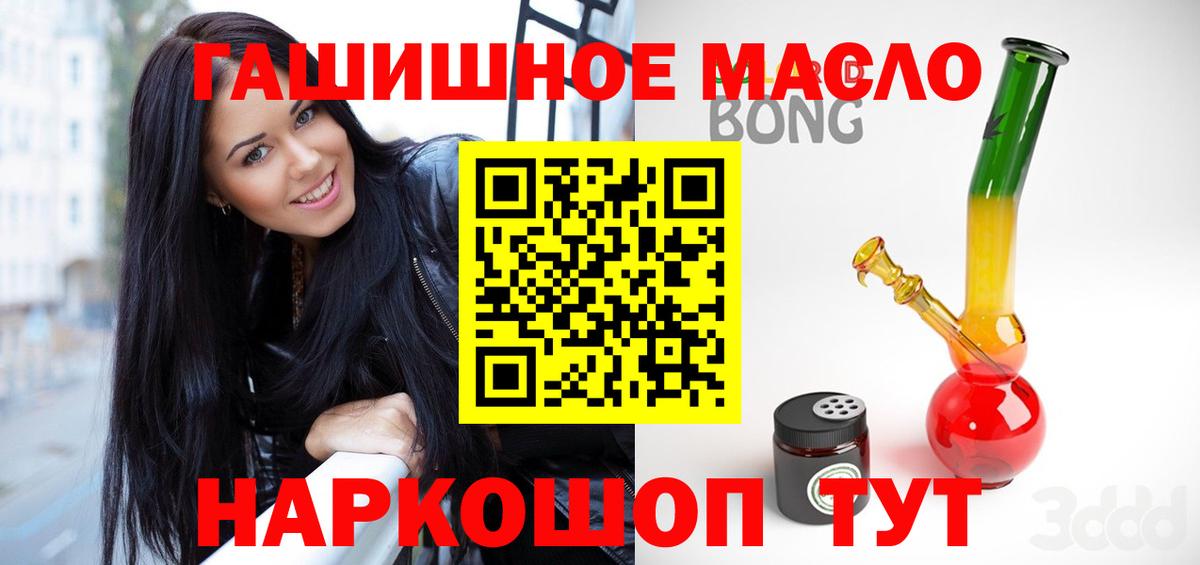 ТГК жижа Невинномысск