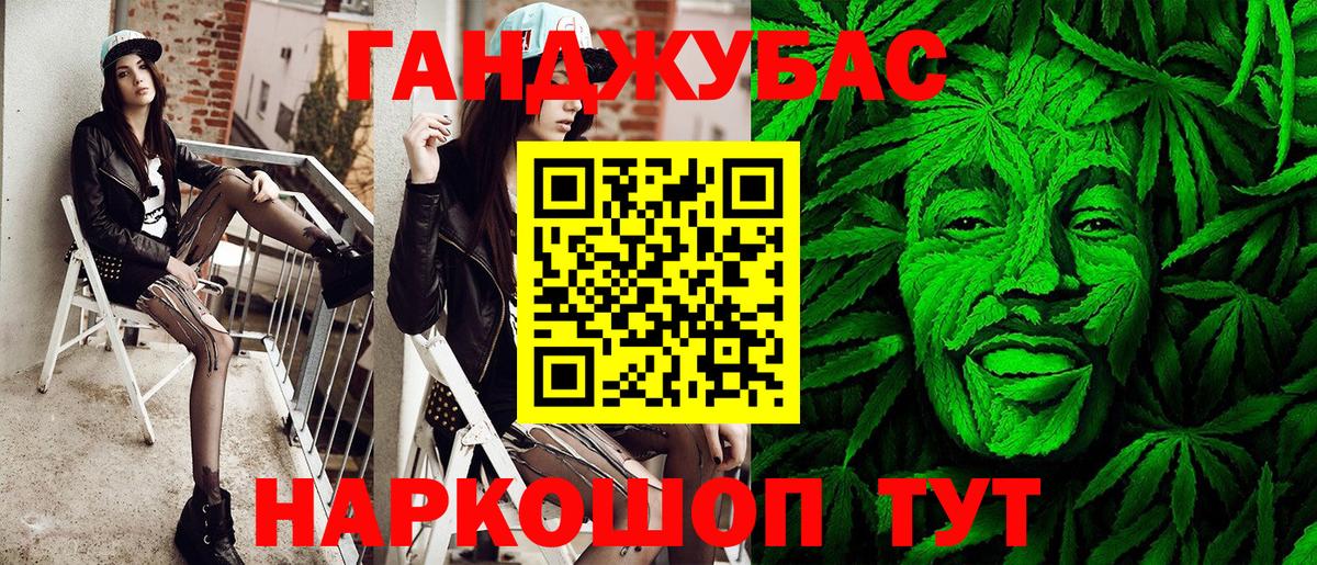 Невинномысск  Каннабис конопля  Марихуана Bruce Banner  Каннабис планчик  Конопля LSD WEED  Вход с VPN 