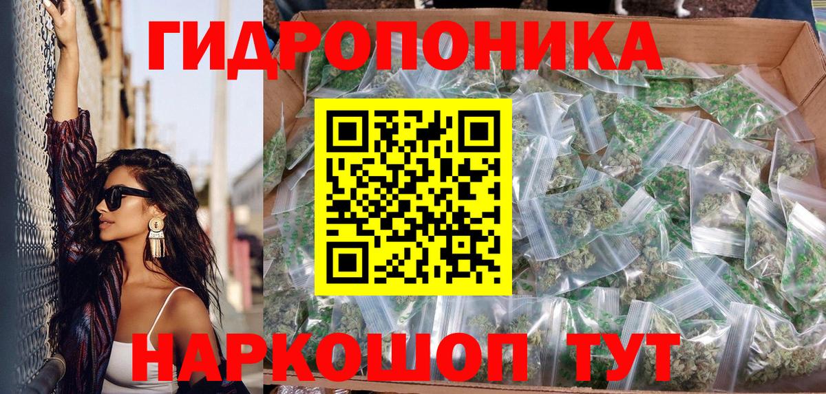 Марихуана марихуана Невинномысск